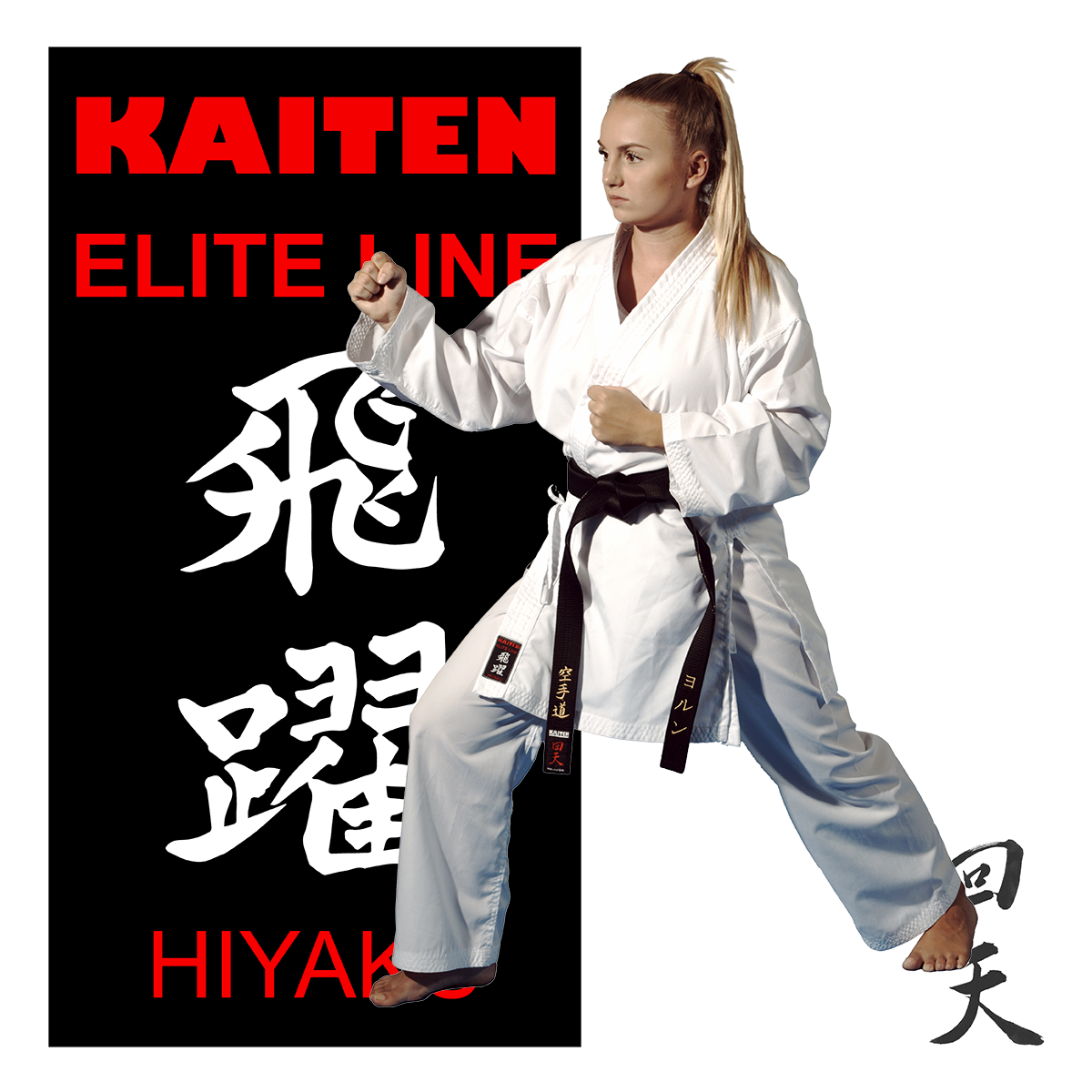 KAITEN Kumite Karateanzug Hiyaku WKF - Karate Gi weiß 6 oz - Hose mit Gummizug